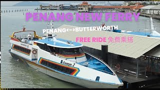 Free Ride Penang Fast Ferry from Penang to Butterworth 免费乘搭新快艇来回槟岛北海