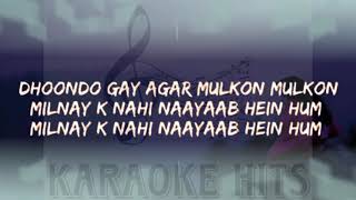 Dhoondo Gay Agar (Abida Parveen) - Karaoke 🎤