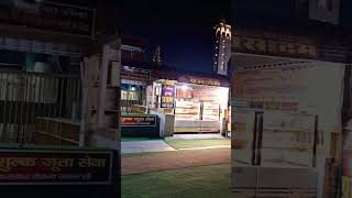 khatu Shyam Dham alipur #khatushyam #delhi #khatushyambhajan #viralvideo #video #youtubeshorts #reel