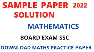 Sample board paper 2022 Math1 Maharashtra Model question Paper with solutions