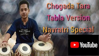 Navratri Song| Chogada Tara Tabla Mix | Loveyatri | Aayush Sharma |  |Darshan Raval, Lijo-DJ Chetas