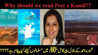 Peer e Kamil (پیرِ کاملﷺ) written by Umera Ahmad | Book Review Episode 1 | Dawar Productions