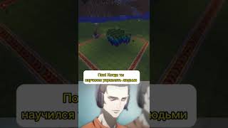 #minecraft #майнкрафт #memes #мемы