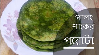 শীতের সকালে সেরা জলখাবারের রেসিপি একবার বানালে পুরো শীতকাল জুড়ে বানাবে/amar hneshel