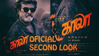 Kaala Second Look Official | happy birthday thalaiva |super star rajini Birthday  Video