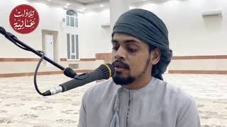 القارئ سعيد بن مسعود العلوي - سورة إبراهيم