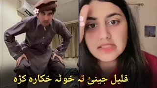 Qalil Qalandar Jeni Ta Khota Khara Kara Jeni Herana Shawa new tiktok live video sumbal May 7, 2024