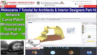 Network Curve & Patch in Rhinoceros 7.0 Tutorial Part-10 Hindi (Gemini Architectural)