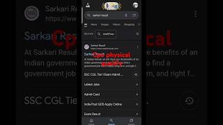 How to check SSC CPO result 🔥|| qualified for physical|| #physical #running #ytshorts #shorts #viral