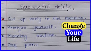 15 Habits Of Successful People In English । Habits Of All Successful People । Good Habits