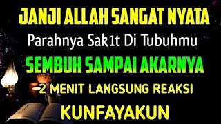 ALHAMDULILLAH,TERBUKTI BERKAH AYAT INI INSYAALLAH S4KITMU SEMBU H SAMPAI AKARNYA|RUQYAH PENYEMB UH