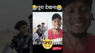 Bhuk lagrahi he 🤣🤣😛😛#shorts #ytshorts #surajroxfunnyvibeo #comedy#funnyvideo