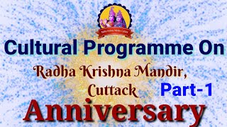 Cultural Programme On Radha Krishna Mandir, Cuttack Anniversary 2022