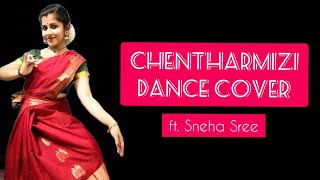 Chentharmizi Dance Cover #SnehaSree #dancecover #Harish shivaramakrishnan  #dancereels #pranayam