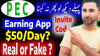 PEC Online Earning App 🔥 PEC Earning App 🔥 PEC App Review 🔥 Pec Online Earning Real or Fake