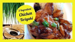 3 Ingredient Chicken Teriyaki | Dinner Hacks | Easy Meals