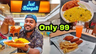 চিকেন Finger,Prawn Cutlet,French fry,সাথে Cool drinks মাত্র 99 টাকায় 🔥 ||TheBhukkarBanty