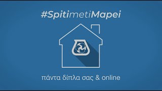 #SpitimetiMapei | Mapecrete System