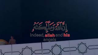 إِنَّ ٱللَّهَ وَمَلَٰٓئِكَتَهُۥ يُصَلُّونَ عَلَى ٱلنَّبِىِّ ۚ.. القارئ خاليد جليل.