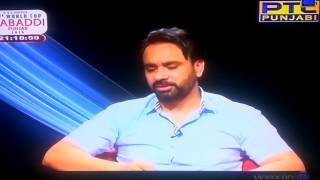 Babbu Maan talking about Tattoo for his fans  live on PTC punjabi 2-November-2016