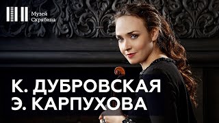 Концерт «Любите ли Вы Брамса?..»    0+