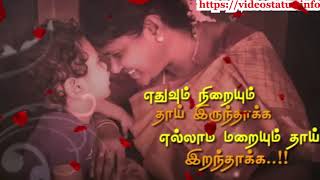 உயிர் தந்த தாயே -Uyir Thantha Thaaye - Tamil Whatsapp Status Video Song Download