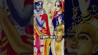 How to understand shri krishn. #krishna #shortsvideo #viral #trending #subscribe #motivation #like