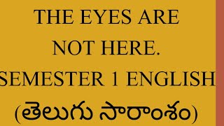 SEMESTER 1 ENGLISH THE EYES ARE NOT HERE BY RUSKIN BOND (TELUGU SUMMARY)