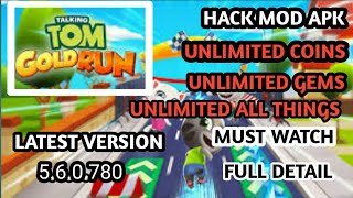 how to download talking Tom gold run mod apk || talking Tom mod apk 5.6.0780