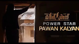 Vakeel saab movie pspk entry bgm