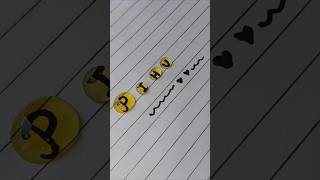 Cute name Done 👍/ Bubble name#letteralovers #art #drawing #diycalligraphy #shortvideo #viralshort