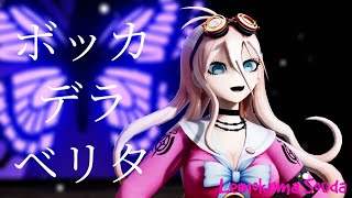 【MMDxDANGANRONPA V3】Bocca della Verità/ボッカデラベリタ {Miu Iruma/入間 美兎}