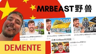 🐉La Verdad del Canal Chino de MrBeast🌟#mrbeast #chino #canal #verdad