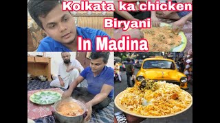 Arsalan chicken Biryani Kolkata | style | Kolkata Chicken Biryani Recipe | Aloo chicken Dam Biryani