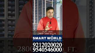 Ultra Luxury Project || Smart World || Sector 66 || +91-9212020020, 9540546000