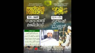 arvin nilav majlis live