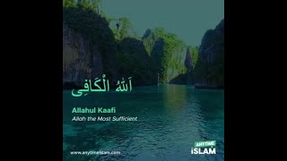 Allah is the most sufficient