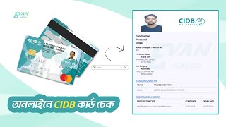 CIDB কার্ড এর বিস্তারিত | Expiry Date,Smart Card Status,Etc | Evan Sagor | Malaysia