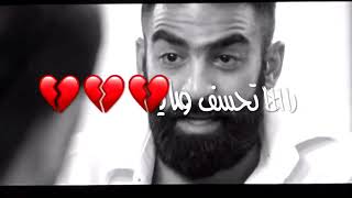 حالت واتساب حزينه…الي كل شخص يحب💔للايك للفيديو