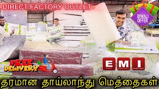 Grade Mattress Factory | Bed Manufacturer Coimbatore | Cheap and best bed and Mattress Shop