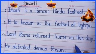 10 Lines On Diwali Festival । Essay On Diwali । Diwali Essay In English Writing । Diwali Essay