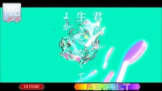 【PPD FT】君が生きてなくてよかった【EXTREME ☆8】PERFECT