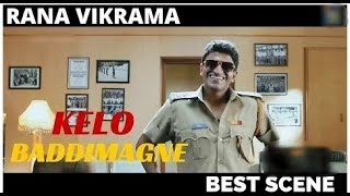 Best Scene "Kelo Baddimagne" || "RanaVikrama" Kannada Movie 2015 || Puneeth Rajkumar