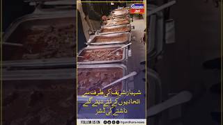 شہباز شریف کی طرف سے اتحادیوں کےلئے دیئے گئے ناشتے کی ڈشز