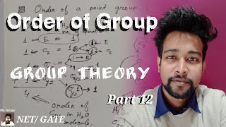 Order of Group | Group Theory part 12