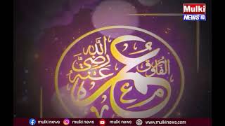 Hazrat Umar Farooq | Mulki News