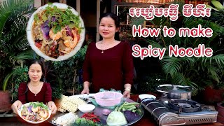 How to Make Spicy Noodle|| របៀបធ្វើ មីហិរ​ Cooking With Minea Recipe.