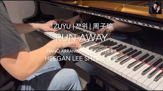 TZUYU 쯔위 (TWICE) - Run Away | Virtuoso Piano Cover by Heegan Lee Shzen 李胜