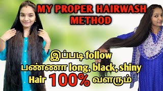 😍 Dandruff shampoo and conditioner ippadi use pannunga ❤️proper hair washing method🥰