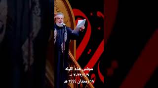 يا قلبي | الحاج باسم الكربلائي